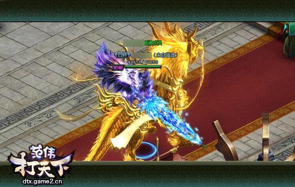 范伟打天下辅助工具