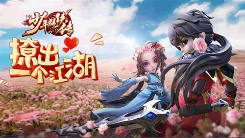 少年群侠传辅助工具