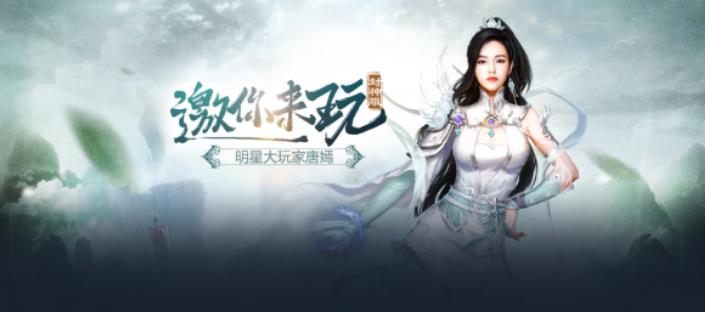 神仙劫页游辅助