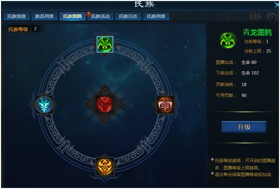 蛮荒战神辅助工具