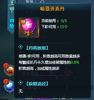 页游助手