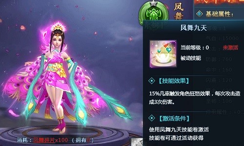 思美人辅助软件
