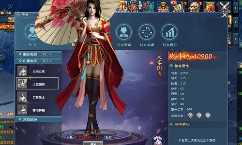 思美人免费挂机助手