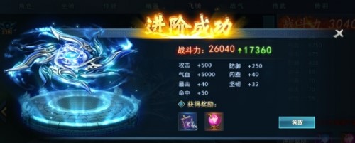 页游思美人辅助工具