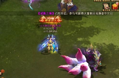 九天封神打BOSS辅助