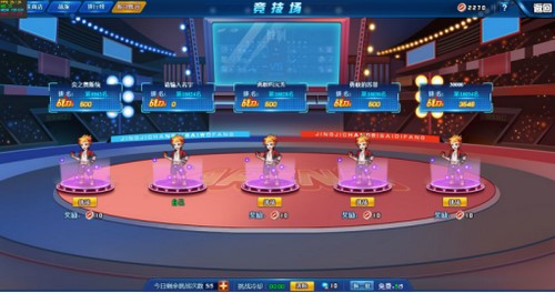 梦幻精灵王页游辅助工具