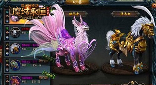 魔域永恒页游助手