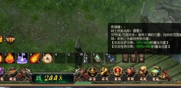 页游魔域永恒辅助脚本
