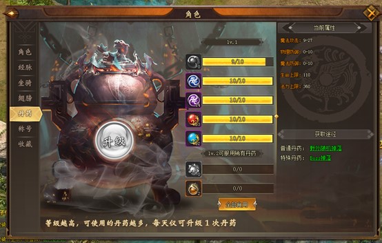 页游魔魂之刃脚本辅助