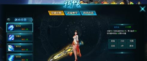 鹿鼎记挂机软件