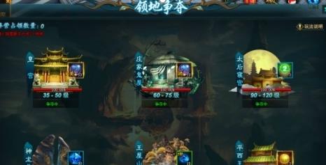 鹿鼎记页游辅助