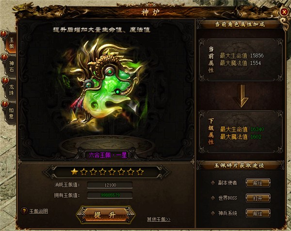 攻沙辅助工具