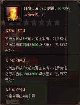 阴阳道页游辅助