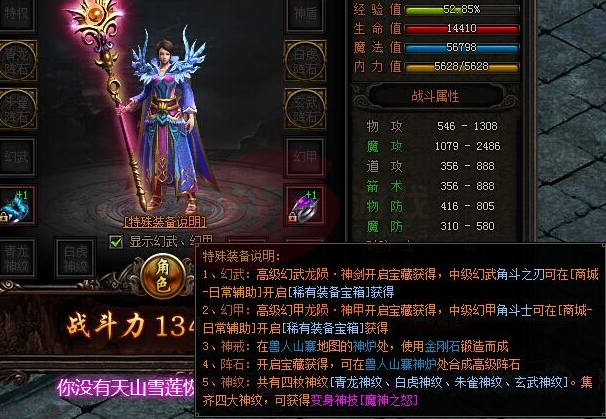 网页游戏雷霆之怒辅助