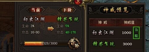 雷霆之怒页游助手