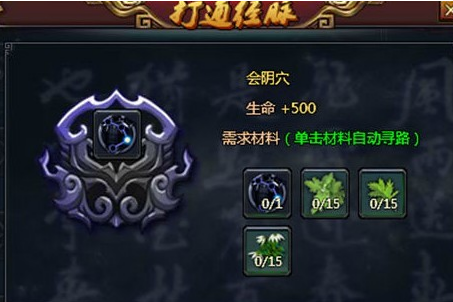 斗武游页游辅助软件