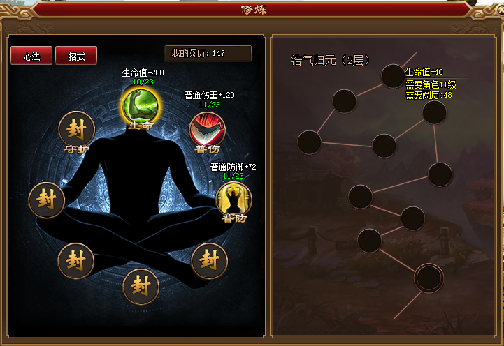 弑天三国页游辅助软件