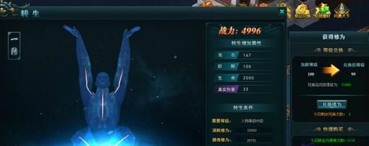 鹿鼎记辅助软件