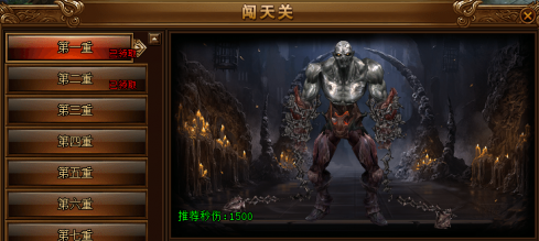 屠龙战神页游助手