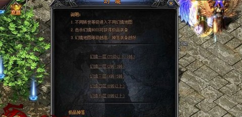 梁山传奇游戏模拟器辅助