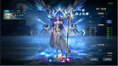 黑域战界页游辅助