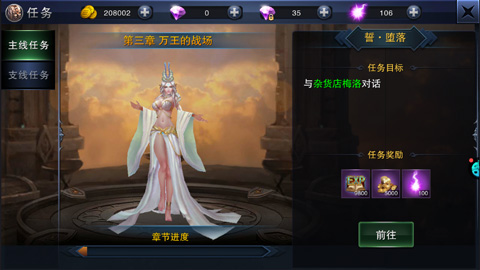 诸神之怒（微端）免费辅助