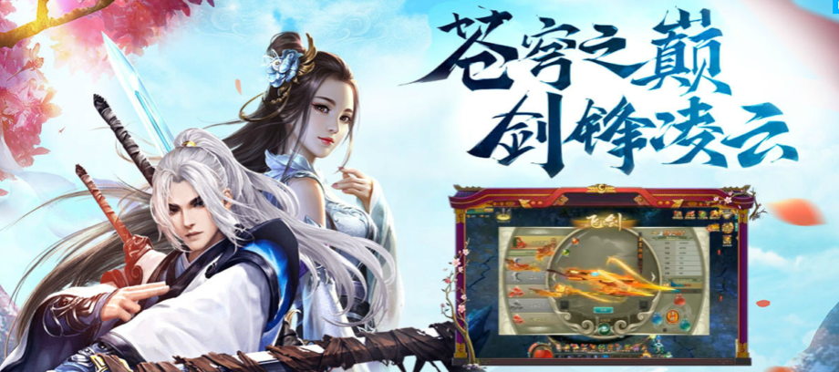 仙魔令辅助助手