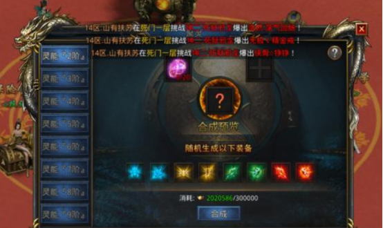 王者天下弑神峡谷