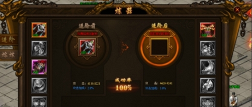裁决战歌元素熔炼玩法