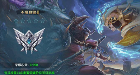 游龙传说冲榜攻略