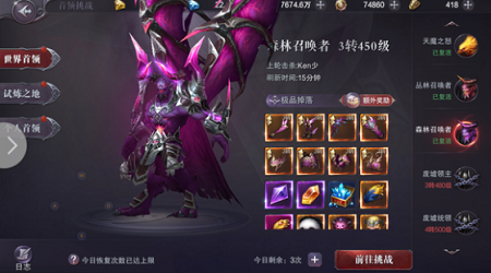 真红之刃